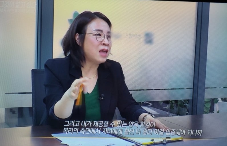방송에서 양육 환경과 자녀 복리 쟁점을 설명하는 오선희 변호사